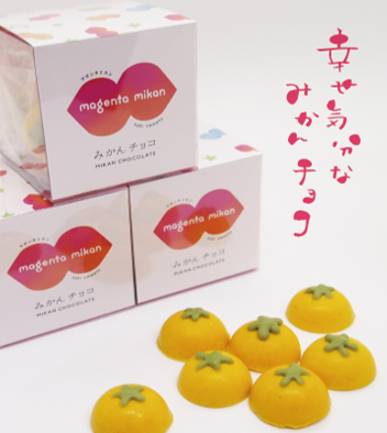 magenta mikan マゼンタミカン